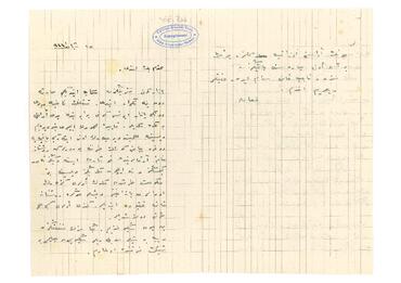 Open original Digital object