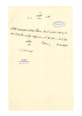 Open original Digital object