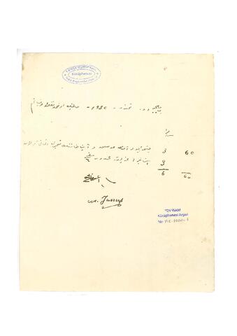 Open original Digital object