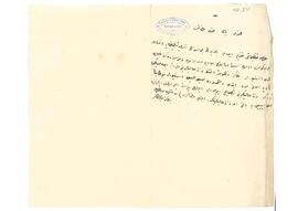 Evin belediye vergisi