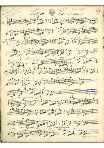 Open original Dijital obje