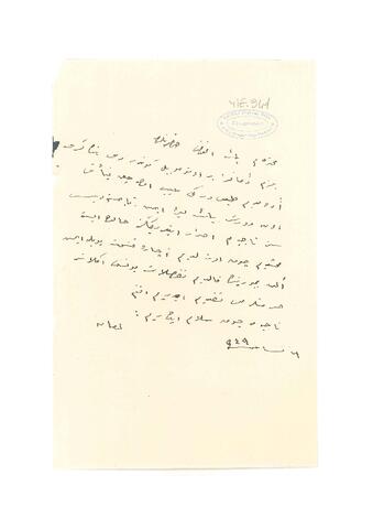 Open original Digital object