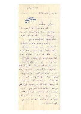 Rabia Adeviye Hanım’ın hastalığı