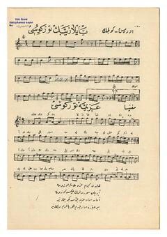 Open original Digital object