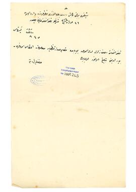 Esad Bey'den telgraf