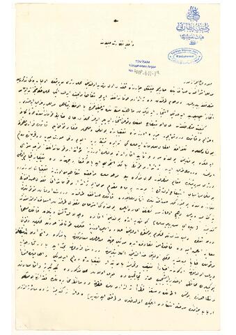 Open original Digital object