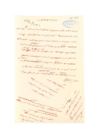 Open original Dijital obje