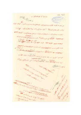 Tevfik Bey’in para gönderdiği