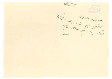 Open original Digital object