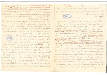 Open original Dijital obje