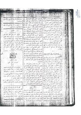 Ebüzziya Mehmed Tevfik’in "Ebüzziya" takma ismi