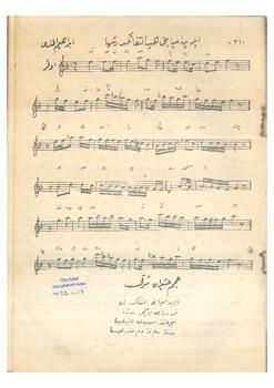 Acem-Aşiran Şarkı