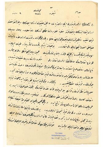 Open original Цифровой объект