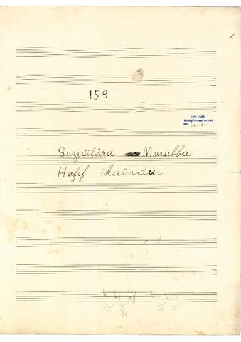 Open original Dijital obje