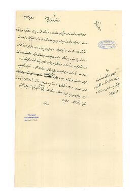 Müşir Osman Paşa'nın korunması için gerekli tedbirlerin alınması