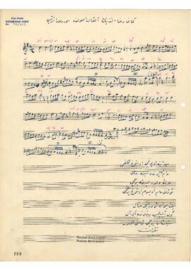 Suz-i Dilara Şarkı