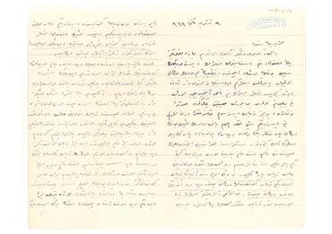 Open original Digital object