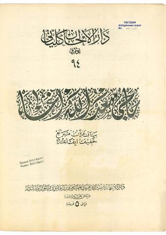 Open original Digital object