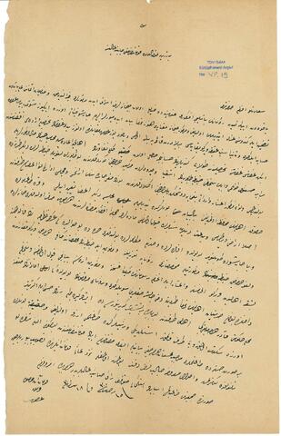 Open original Digital object