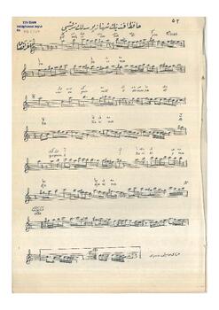 Şehnaz-Buselik Şarkı