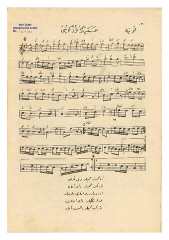 Open original Digital object