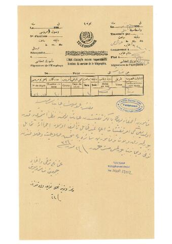 Open original Digital object