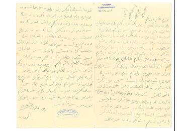 Open original Dijital obje