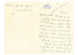 Şükrü Bey’e ikaz