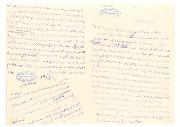 Open original Digital object