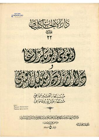 Open original Digital object