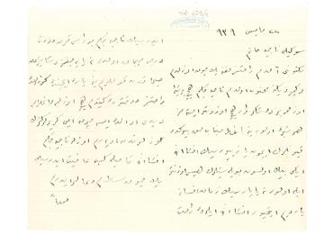 Open original Digital object