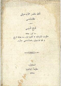 Open original Digital object