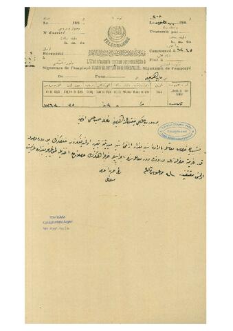 Open original Digital object