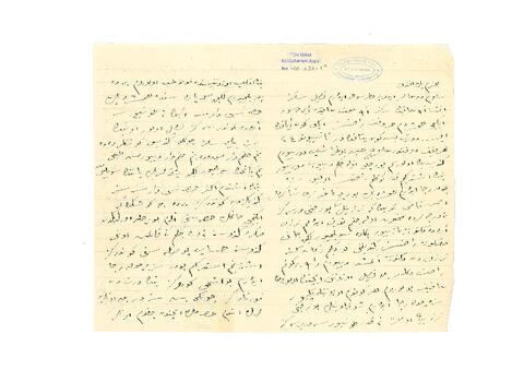 Open original Digital object