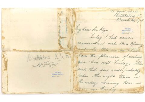 Open original Dijital obje