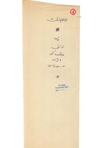 Open original Digital object