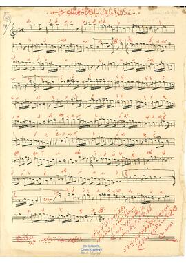 Beyatiaraban Yürük Semai