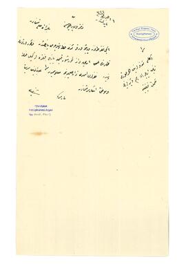 İki asker hakkında istihbarat