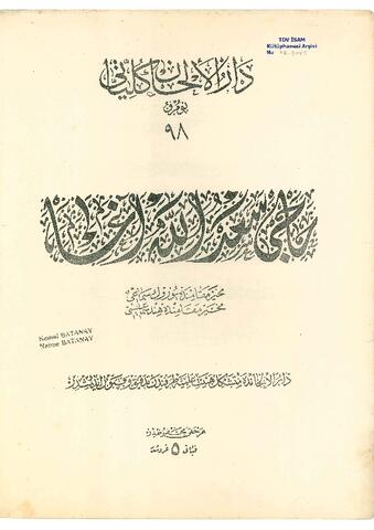 Open original Digital object