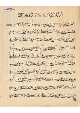 Acem-Aşiran Şarkı