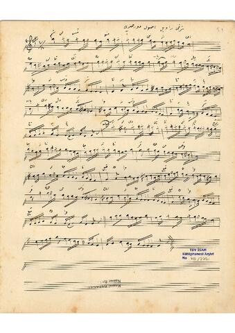 Open original Dijital obje