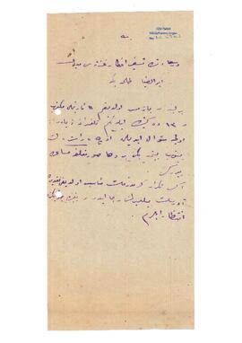 Talha Ebüzziya’ya mektup