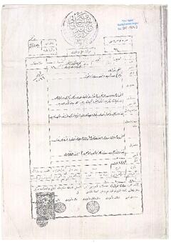 Open original Digitalni objekt