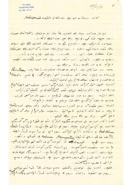 1920’lerde Sovyet Rusya bölgesindeki siyasi olaylar
