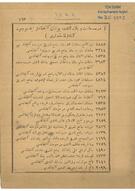 Matbaa, kitap ve gazeteler