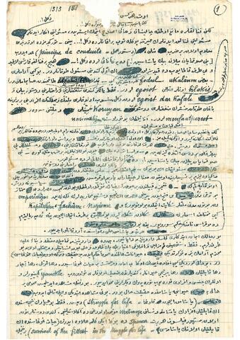 Open original Digital object