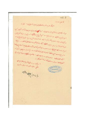 Open original Digital object