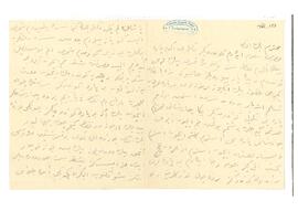 Leman Hanım’ın eline geçen para hakkında