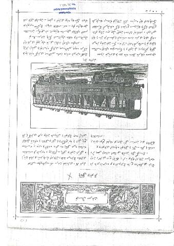 Open original Dijital obje