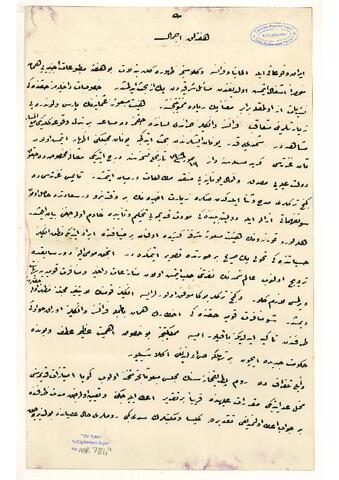 Open original Digital object